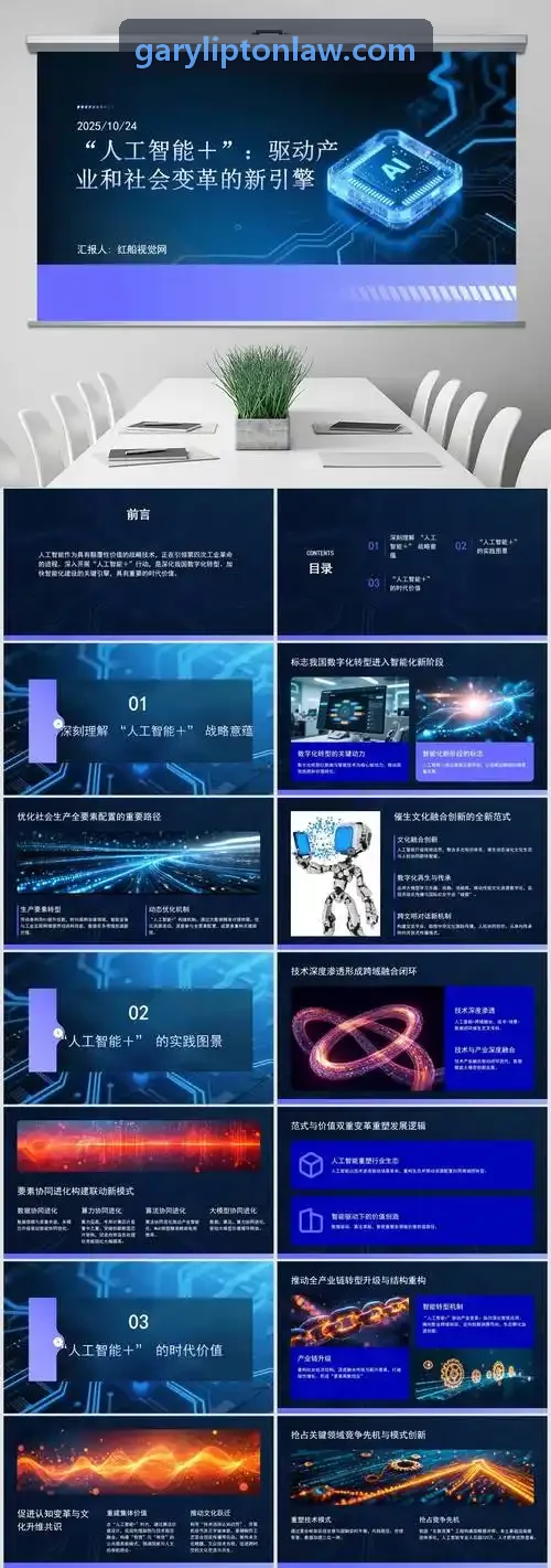 J9游戏品牌脏腑平衡与古方调理周期草本组方